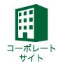 ジャパントータルサービス株式会社HOMEへ